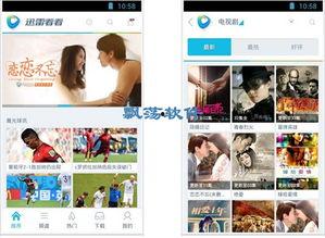 手机视频在线观看网站,海量资源一网打尽