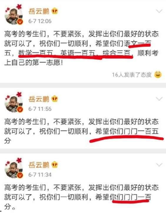 娱乐每日爆料文案短句,每日爆料短句背后的精彩故事