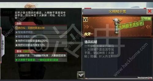 枪站王者最新爆料,神秘英雄登场，战局再掀风云！