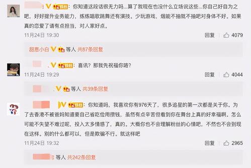 爱豆最新爆料,幕后故事与心路历程大公开